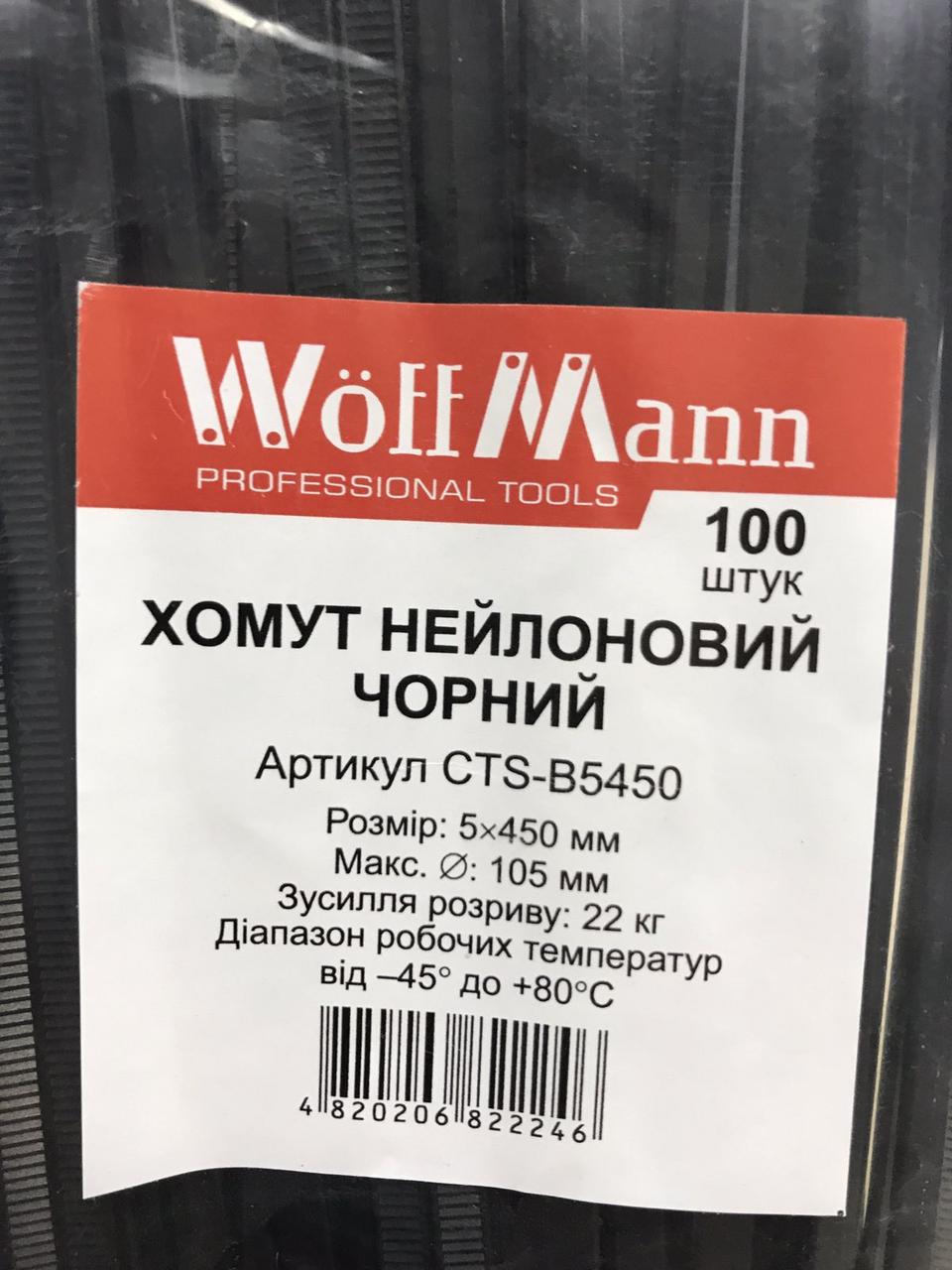 2787805865_homut-nejlonovij-5450