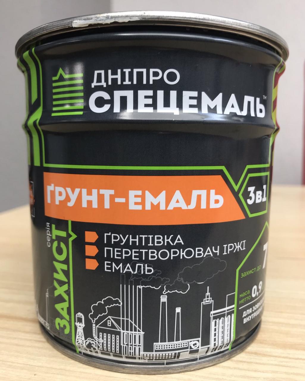 4493916032_emal-grunt-emal-3v1