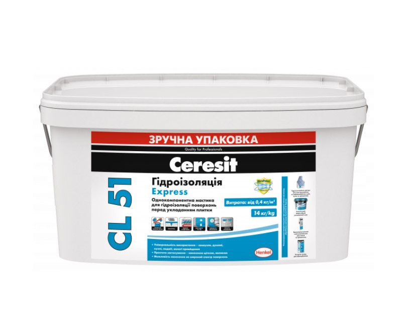 5055176391_gidroizolyatsijna-mastika-cl