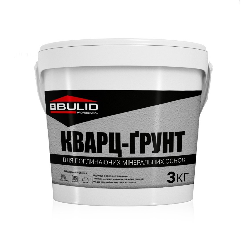 7075509092_kvarts-grunt-bulid